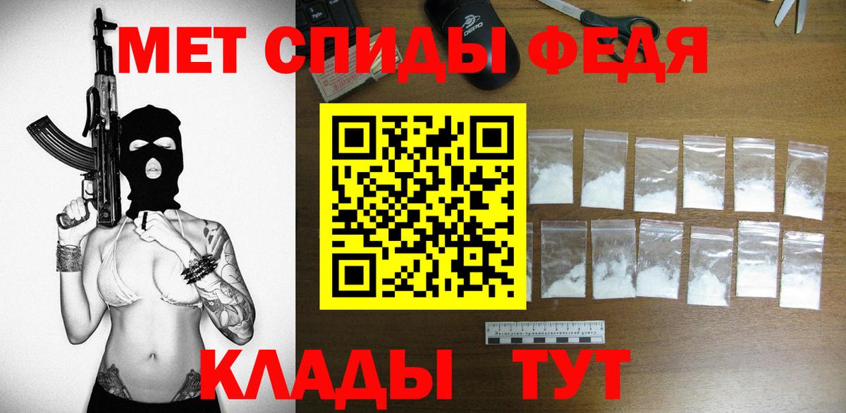 АМФ Розовый Сланцы