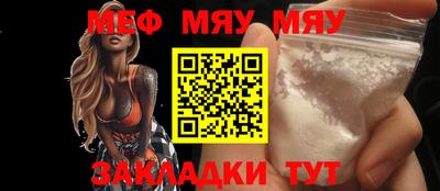 прущая мука Малгобек