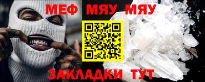 прущая мука Малгобек