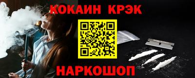 стафф Мариинск