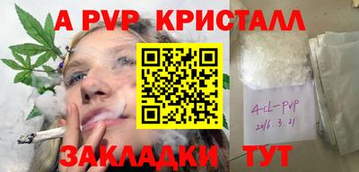 прущая мука Малгобек