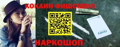 стафф Мариинск