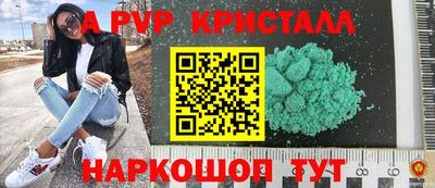 прущая мука Малгобек