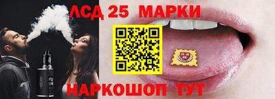 стафф Мариинск