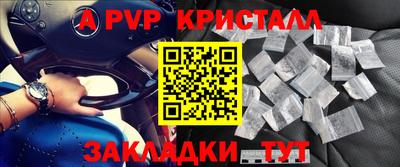прущая мука Малгобек