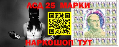 стафф Мариинск