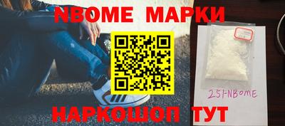 стафф Мариинск