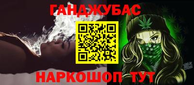стафф Мариинск