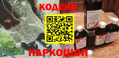 стафф Мариинск