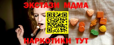 стафф Мариинск