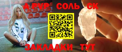 скорость mdpv Малоярославец