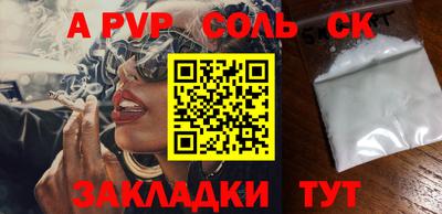 прущая мука Малгобек