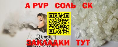 скорость mdpv Малоярославец