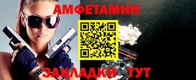 стафф Мариинск