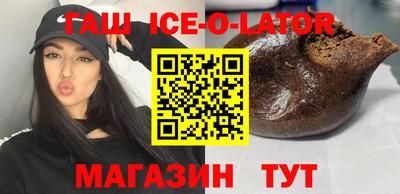 стафф Мариинск
