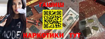 стафф Мариинск