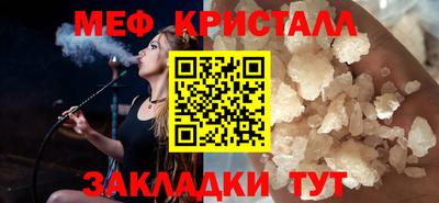 прущая мука Малгобек