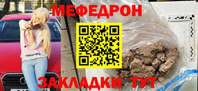 прущая мука Малгобек