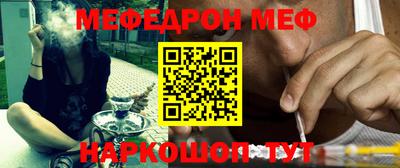стафф Мариинск