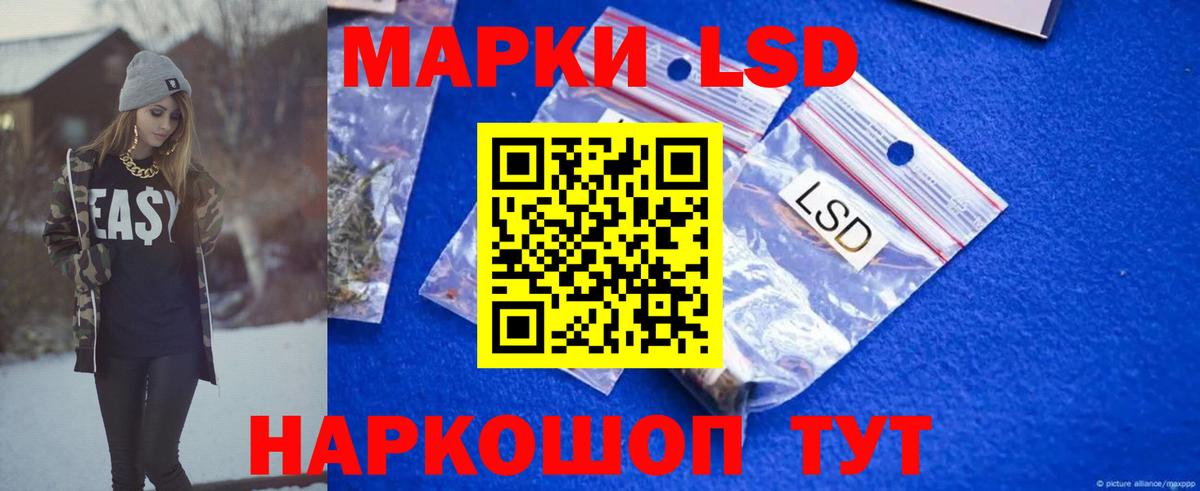 ЛСД экстази кислота  Вход с VPN  Сланцы  LSD-25 экстази  Лсд 25 экстази кислота 