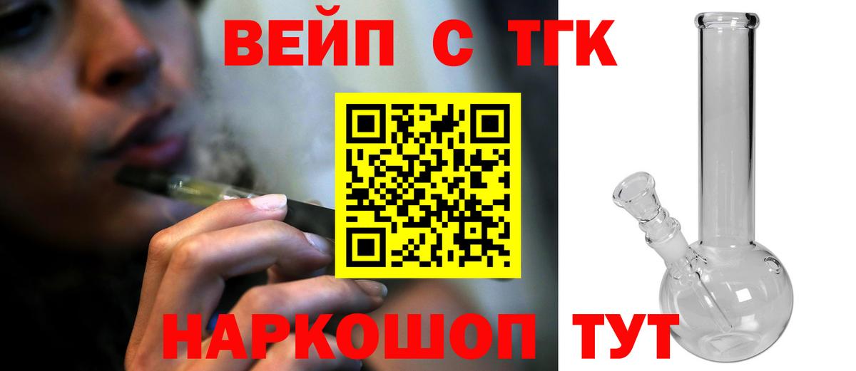 Сланцы  ТГК концентрат  Вход с VPN 