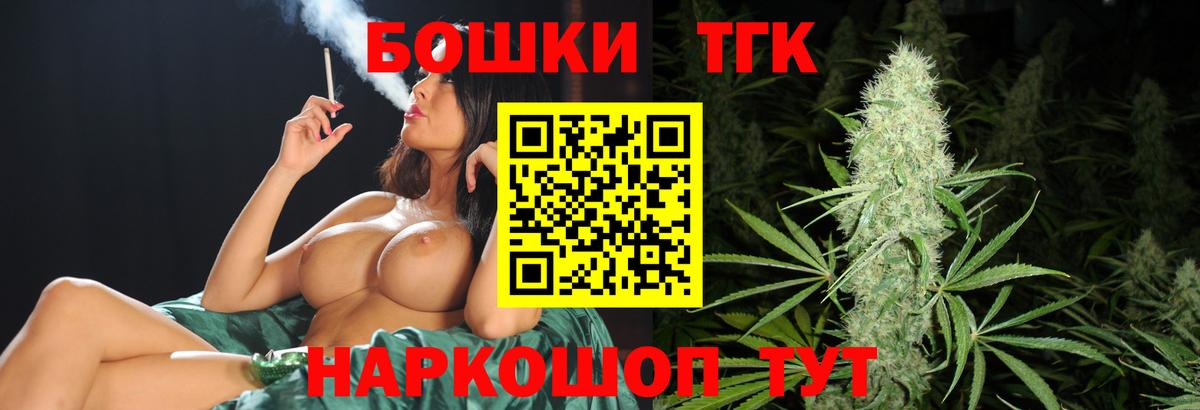 Сланцы  Бошки Шишки SATIVA & INDICA  Бошки Шишки план  Вход с VPN  Шишки марихуана AK-47 