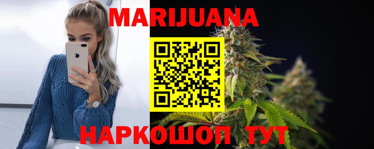 Каннабис MAZAR Сланцы